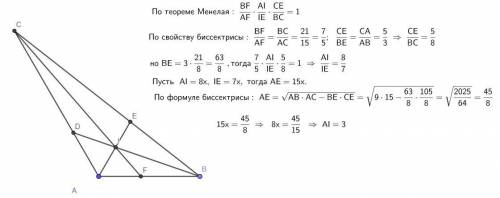 В треугольнике выполнены соотношения АВ =9, ВС=21, СА=15, ∠А=120∘. Найдите длину отрезкa AI , где I