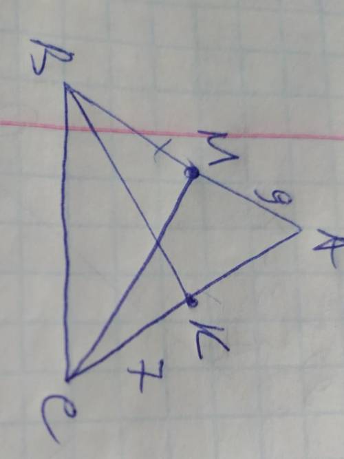 в равнобедренном треугольниуе ABC с основанием BC,проведены биссектрисы.BK и CM.KC=7 см,AM=9 см.Найд