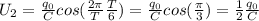 U_2=\frac{q_0}{C}cos(\frac{2\pi }{T}\frac{T}{6} )= \frac{q_0}{C}cos(\frac{\pi }{3} )=\frac{1}{2} \frac{q_0}{C}