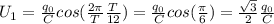 U_1=\frac{q_0}{C}cos(\frac{2\pi }{T}\frac{T}{12} )= \frac{q_0}{C}cos(\frac{\pi }{6} )=\frac{\sqrt{3} }{2} \frac{q_0}{C}