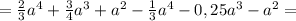 =\frac{2}{3}a^4+\frac{3}{4}a^3+a^2-\frac{1}{3}a^4-0,25a^3-a^2=