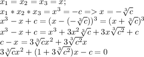 x_1 = x_2 = x_3 = x;\\x_1*x_2*x_3 = x^3 = -c = x = -\sqrt[3]{c}\\x^3 - x + c = (x-(-\sqrt[3]{c}))^3 = (x+\sqrt[3]{c})^3\\x^3 -x+c = x^3 + 3x^2\sqrt[3]{c} + 3x\sqrt[3]{c^2} + c\\c - x = 3\sqrt[3]{c}x^2 + 3\sqrt[3]{c^2}x\\3\sqrt[3]{c}x^2 + (1+3\sqrt[3]{c^2})x-c = 0\\