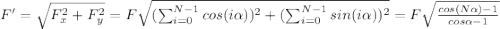 F'=\sqrt{F_x^2+F_y^2}=F\sqrt{(\sum_{i=0}^{N-1}cos(i\alpha ))^2+(\sum_{i=0}^{N-1}sin(i\alpha ))^2}=F\sqrt{\frac{cos(N\alpha )-1}{cos\alpha -1} }