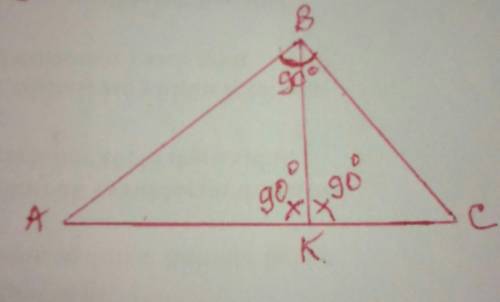 начертите высоту ВК из вершины прямого угла В прямоугольного треугольника АВС. Определите вид получе