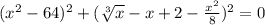 (x^2-64)^2+(\sqrt[3]{x} -x+2-\frac{x^2}{8} )^2=0