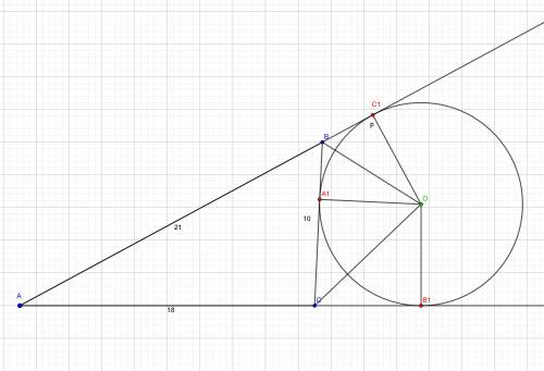 Вневписанная окружность треугольника ABC касается стороны BC в точке A1, а продолжений сторон AB и A