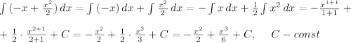 \int\limits^{}_{} {(-x+\frac{x^2}{2}) } \, dx =\int\limits^{}_{} {(-x) } \, dx+\int\limits^{}_{} {\frac{x^2}{2} } \, dx =-\int\limits^{}_{} {x } \, dx +\frac{1}{2}\int\limits^{}_{} {x^2} \, dx =-\frac{x^{1+1}}{1+1} +\\\\+\frac{1}{2}\cdot\frac{x^{2+1}}{2+1}+C=-\frac{x^{2}}{2}+\frac{1}{2}\cdot\frac{x^{3}}{3}+C=-\frac{x^{2}}{2}+\frac{x^{3}}{6}+C,~~~~C-const