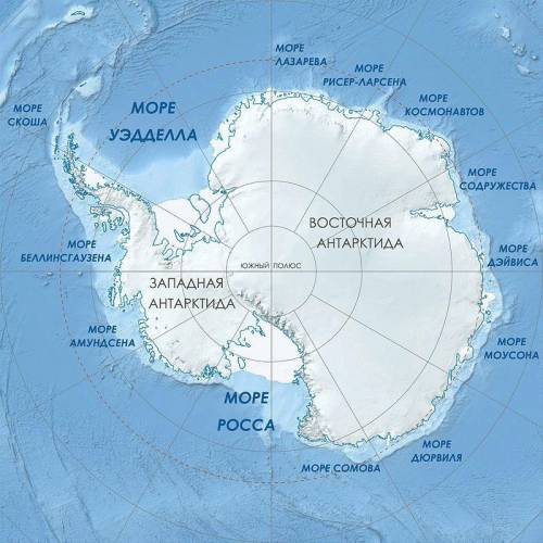 Какие крупные моря, названные в честь исследователей, омывают территорию Антарктиды? (Несколько вари