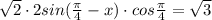 \sqrt{2}\cdot 2 sin (\frac{\pi }{4} -x)\cdot cos\frac{\pi }{4}=\sqrt{3}