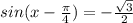 sin (x-\frac{\pi }{4} )=-\frac{\sqrt{3}}{2}