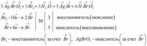 AgBrO3+Br2+H2O=AgBr+HBrO3 ОВР​