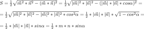 S=\frac{1}{2} \sqrt{\vec{m}^2*\vec{n}^2-(\vec{m}*\vec{n})^2} =\frac{1}{2}\sqrt{|\vec{m}|^2*|\vec{n}|^2-(|\vec{m}|*|\vec{n}|*cos\alpha)^2} = \\ \\ =\frac{1}{2}\sqrt{|\vec{m}|^2*|\vec{n}|^2-|\vec{m}|^2*|\vec{n}|^2*cos^2\alpha} =\frac{1}{2}*|\vec{m}|*|\vec{n}|*\sqrt{1-cos^2\alpha} = \\ \\ =\frac{1}{2}*|\vec{m}|*|\vec{n}|*sin\alpha = \frac{1}{2}*m*n*sin\alpha