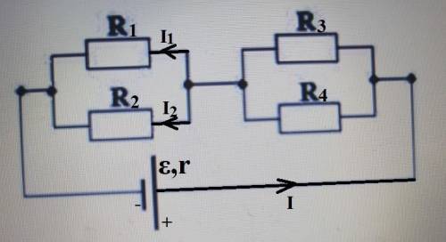 В электрической схеме все резисторы одинаковы (каждый обладает сопротивлением 5 Ом). ЭДС источника р
