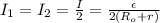 I_1=I_2=\frac{I}{2} =\frac{\epsilon}{2(R_o+r)}