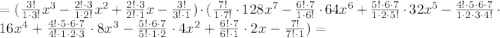 =(\frac{3!}{1\cdot3!} x^3-\frac{2!\cdot3}{1\cdot2!} x^2+\frac{2!\cdot3}{2!\cdot1} x-\frac{3!}{3!\cdot1} )\cdot (\frac{7!}{1\cdot7!}\cdot128x^7-\frac{6!\cdot7}{1\cdot6!}\cdot 64x^6+\frac{5!\cdot6\cdot7}{1\cdot2\cdot5!}\cdot 32x^5-\frac{4!\cdot5\cdot6\cdot7}{1\cdot2\cdot3\cdot4!}\cdot 16x^4+\frac{4!\cdot5\cdot6\cdot7}{4!\cdot1\cdot2\cdot3}\cdot 8x^3-\frac{5!\cdot6\cdot7}{5!\cdot1\cdot2}\cdot 4x^2+\frac{6!\cdot7}{6!\cdot1}\cdot 2x-\frac{7!}{7!\cdot1})=