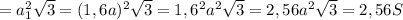 =a_1^2\sqrt3=(1,6a)^2\sqrt3=1,6^2a^2\sqrt3=2,56a^2\sqrt3=2,56S