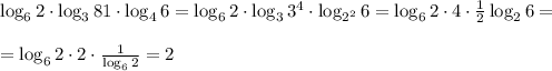 \log_6{2}\cdot\log_3{81}\cdot \log_4{6}=\log_6{2}\cdot\log_3{3^4}\cdot \log_{2^2}{6}=\log_6{2}\cdot 4 \cdot \frac{1}{2} \log_{2}{6}= \\ \\=\log_6{2}\cdot 2 \cdot \frac{1}{\log_6{2}}=2