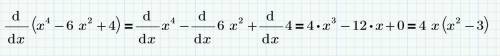 Найдите наименьшее значение функции y = x4 – 6x2 + 4.