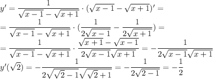 y'=\dfrac{1}{\sqrt{x-1}-\sqrt{x+1}}\cdot(\sqrt{x-1}-\sqrt{x+1})'=\\=\dfrac{1}{\sqrt{x-1}-\sqrt{x+1}}\cdot(\dfrac{1}{2\sqrt{x-1}}-\dfrac{1}{2\sqrt{x+1}})=\\=\dfrac{1}{\sqrt{x-1}-\sqrt{x+1}}\cdot\dfrac{\sqrt{x+1}-\sqrt{x-1}}{2\sqrt{x-1}\sqrt{x+1}}=-\dfrac{1}{2\sqrt{x-1}\sqrt{x+1}}\\y'(\sqrt{2})=-\dfrac{1}{2\sqrt{\sqrt{2}-1}\sqrt{\sqrt{2}+1}}=-\dfrac{1}{2\sqrt{2-1}}=-\dfrac{1}{2}