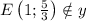 E\left(1; \frac{5}{3}\right)\notin y