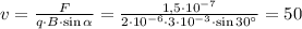 v=\frac{F}{q\cdot B\cdot \sin\alpha}=\frac{1,5\cdot 10^{-7}}{2\cdot 10^{-6}\cdot 3\cdot 10^{-3}\cdot \sin30^{\circ}}= 50