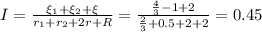 I=\frac{\xi_1+\xi_2+\xi}{r_1+r_2+2r+R}=\frac{\frac{4}{3}-1+2 }{\frac{2}{3}+0.5+2+2 }=0.45