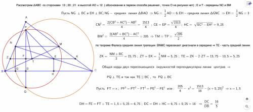 В треугольнике ABC известно, что cos∠B=5/13,‍ cos∠C=4/5.‍ На медианах BM и CN как на диаметрах постр