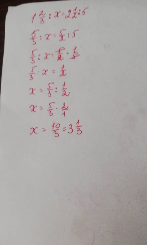 1 2/3:х=2 1/2:5решите уравнение​