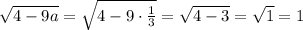 \sqrt{4-9a}= \sqrt{4-9\cdot \frac{1}{3} }= \sqrt{4-3 }= \sqrt{1}=1