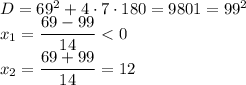 D=69^2+4\cdot7\cdot180=9801=99^2\\x_1=\dfrac{69-99}{14}