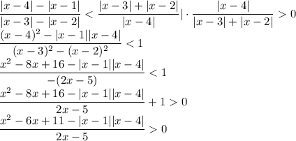 \dfrac{|x-4|-|x-1|}{|x-3|-|x-2|}0\\\dfrac{(x-4)^2-|x-1||x-4|}{(x-3)^2-(x-2)^2}0