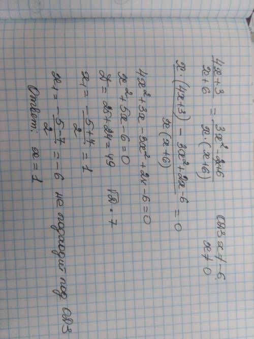 Найдите сумму корней или корень если он единственный уравнения (4x+3)/(x+6)= (3x^2-2x+6)/(x^2+6x)