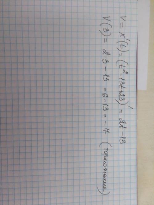 Найти V, a если x(t)=t^2-13t+23 t=3