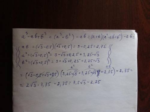 Если a=√3-0,5 , b=√3+0,5 ,то значение выражения a³-ab+b³ равно
