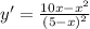 y'=\frac{10x-x^{2} }{(5-x)^{2} }
