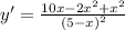 y'=\frac{10x-2x^{2} +x^{2} }{(5-x)^{2}}