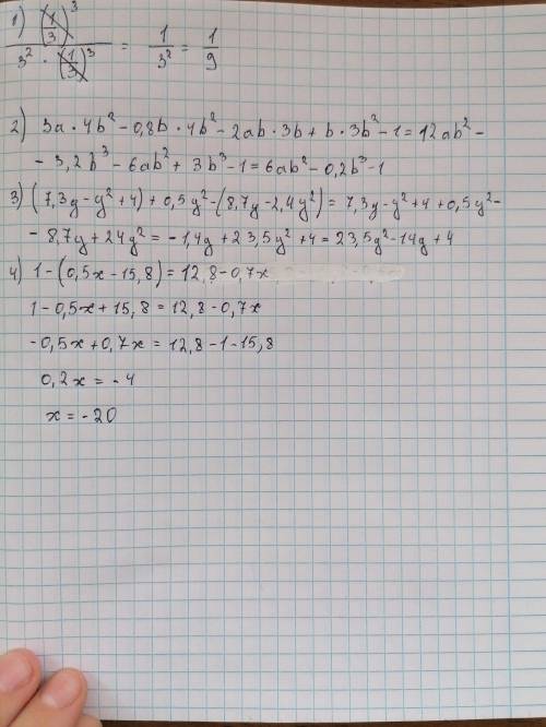 1).(1/3)^3 / 3^2*(1/3)^3 = 2).3a*4b^2-0,8b*4b^2-2ab*3b+b*3b^2-1 = 3).(7,3y-y^2+4)+0,5y^2-(8,7y-2,4y^