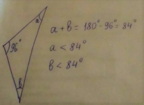 один из углов треугольника равен 96°. может ли внешний угол треугольника, не средний с ним быть равн