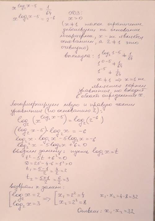Х) Найдите произведение корней уравнения x^(log_2 x - 5) = 1/64 ( Можете проверить прикрепленное реш