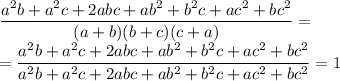 \displaystyle\frac{a^2b+a^2c+2abc+ab^2+b^2c+ac^2+bc^2}{(a+b)(b+c)(c+a)}=\\=\frac{a^2b+a^2c+2abc+ab^2+b^2c+ac^2+bc^2}{a^2b+a^2c+2abc+ab^2+b^2c+ac^2+bc^2}=1