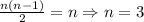 \frac{n(n-1)}{2}=n \Rightarrow n=3