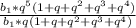 \frac{b_{1}*q^{5} (1+q+q^{2} +q^{3} +q^{4} ) }{b_{1}*q (1+q+q^{2} +q^{3} +q^{4} )}