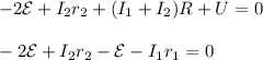 -2\mathcal{E}+I_2r_2 + (I_1+I_2)R + U = 0\\\\-2\mathcal{E}+I_2r_2 - \mathcal{E} - I_1r_1 = 0