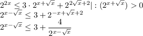 2^{2x}\leq 3\cdot 2^{x+\sqrt{x}}+2^{2\sqrt{x}+2}|:(2^{x+\sqrt{x}})0\\2^{x-\sqrt{x}}\leq 3+2^{-x+\sqrt{x}+2}\\2^{x-\sqrt{x}}\leq 3+\dfrac{4}{2^{x-\sqrt{x}}}