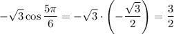 -\sqrt{3} \cos \dfrac{5 \pi}{6} = -\sqrt{3} \cdot \left( -\dfrac{\sqrt{3}}{2} \right) = \dfrac{3}{2}