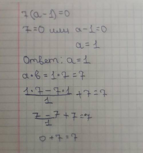 Для двухначного числа ab найдите произведение a•b если ab-ba/a+b=7​