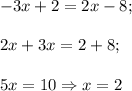 -3x+2=2x-8;\\\\2x+3x=2+8;\\\\5x=10\Rightarrow x=2