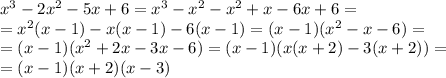 x^3-2x^2-5x+6=x^3-x^2-x^2+x-6x+6=\\=x^2(x-1)-x(x-1)-6(x-1)=(x-1)(x^2-x-6)=\\=(x-1)(x^2+2x-3x-6)=(x-1)(x(x+2)-3(x+2))=\\=(x-1)(x+2)(x-3)