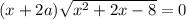 (x+2a)\sqrt{x^{2} +2x-8} =0