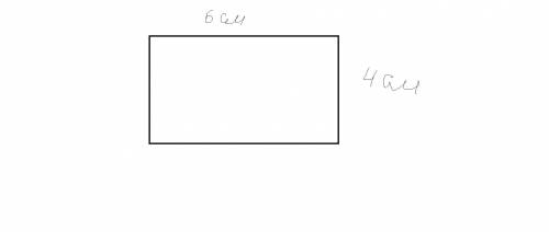 Построй прямоугольник,длина которого а = 6 см, ширина b = 4 см. Вычисли периметр прямоугольника двум